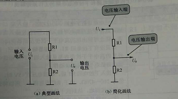 松下可調電阻分壓電路圖